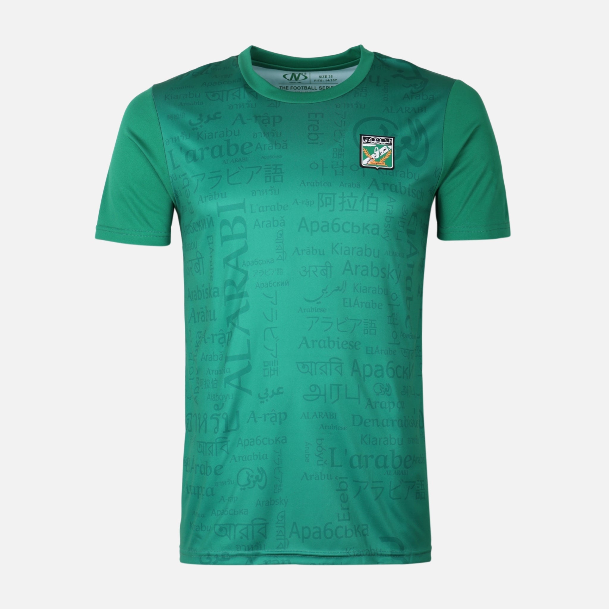 تيشيرت النادي العربي ولادي