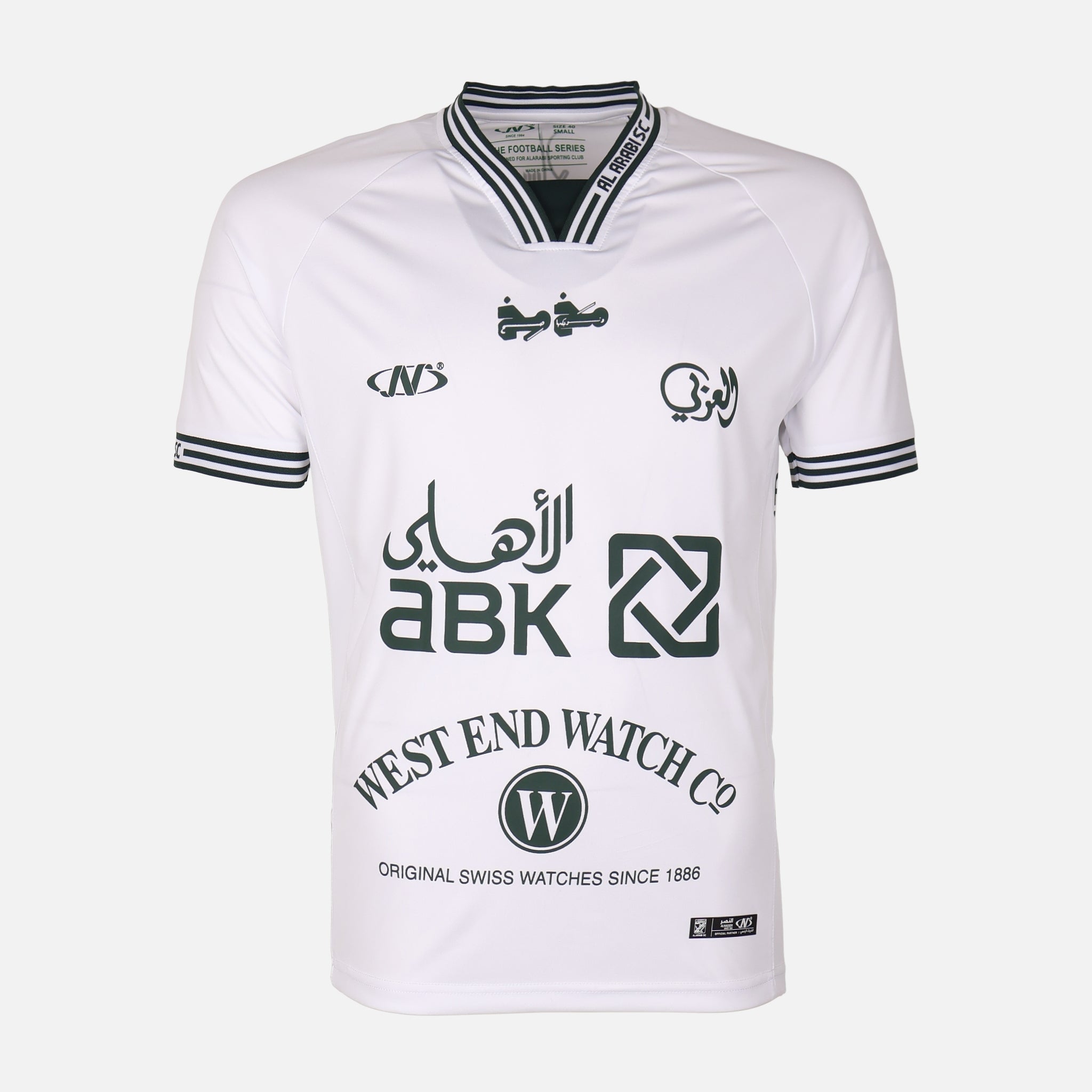 تيشيرت النادي العربي ولادي